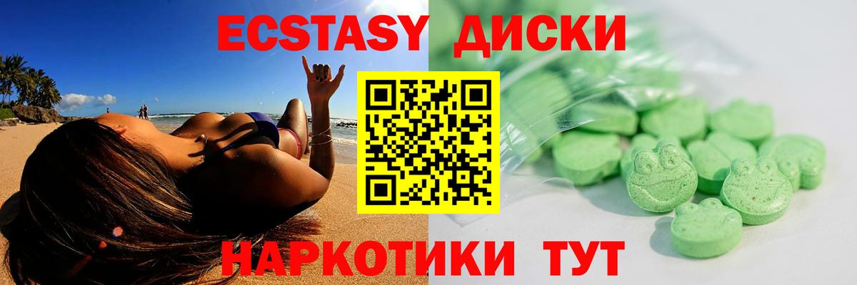 ЭКСТАЗИ Дубай  ЭКСТАЗИ  Нефтеюганск  дарк нет телеграм  Вход с VPN 