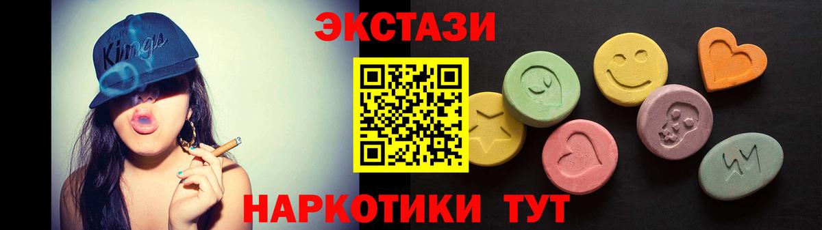 МЕФ   Нефтеюганск  Вход с VPN  Амфетамин кристаллы  ГАШИШ  Каннабис 