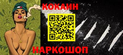 COCAINE Дубна