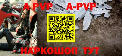 скорость mdpv Донской