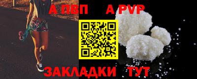 скорость mdpv Донской