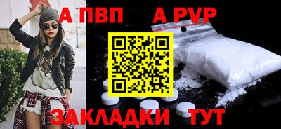 дистиллят марихуана Донецк