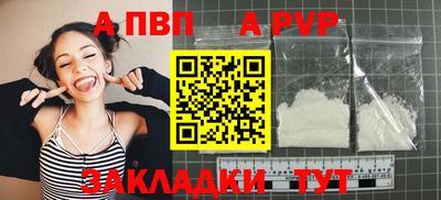 скорость mdpv Донской