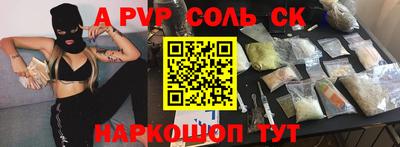 скорость mdpv Донской