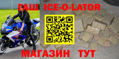 дистиллят марихуана Донецк