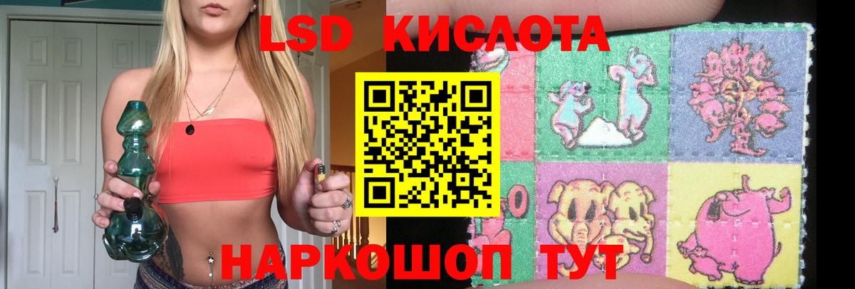 Лсд 25 экстази ecstasy Нефтеюганск