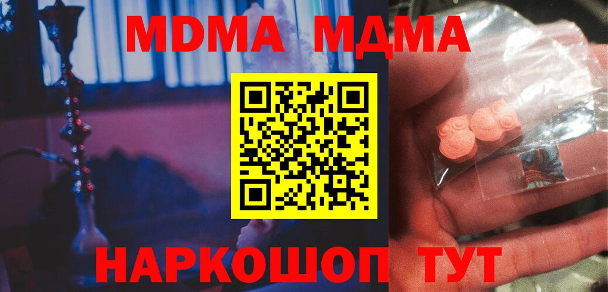 MDMA VHQ Нефтеюганск