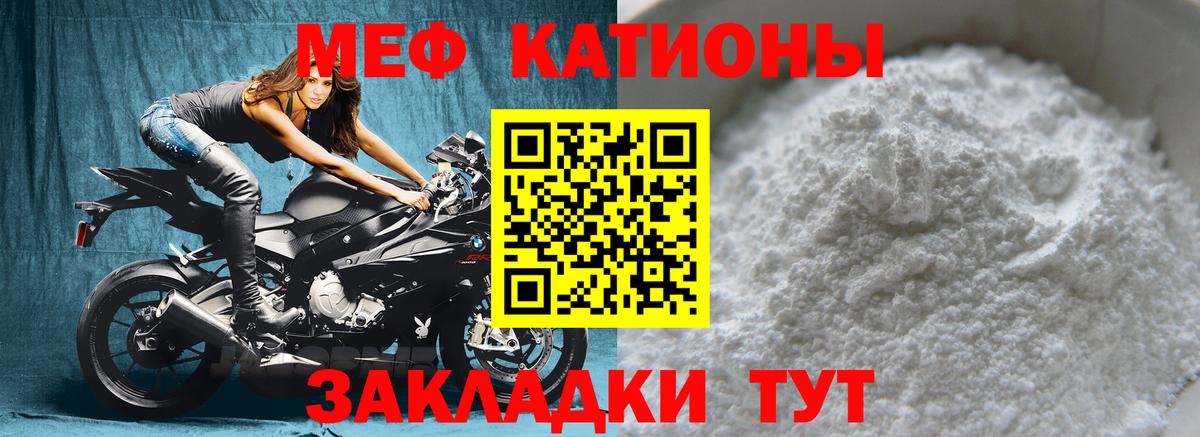 Кетамин Нефтеюганск