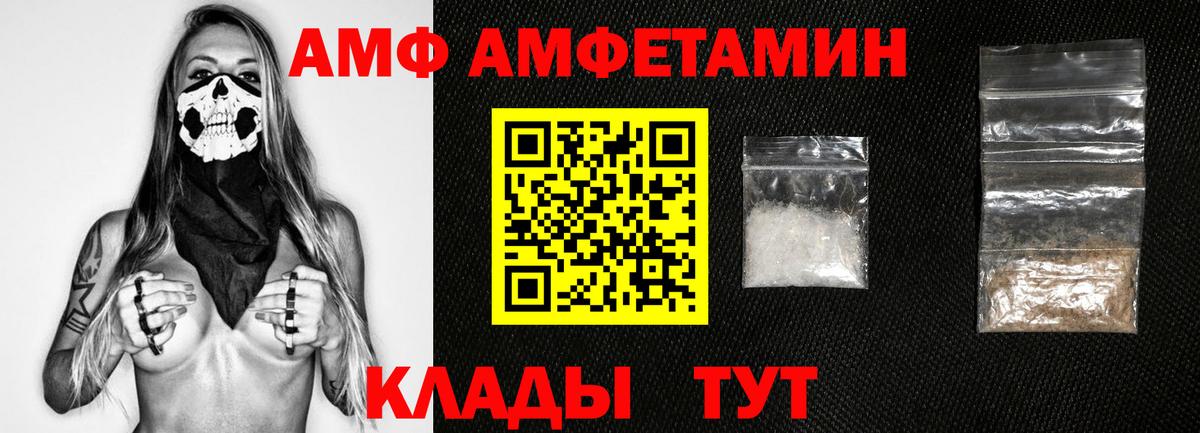 Нефтеюганск  Метамфетамин мет  Вход с VPN 