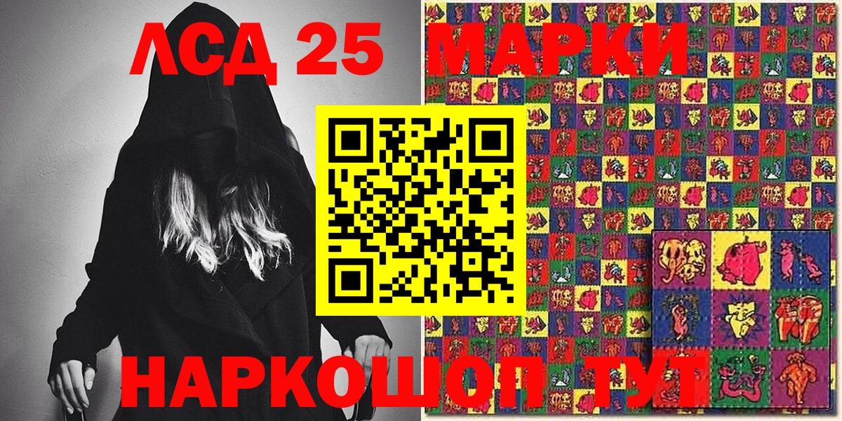 Марки N-bome 1,8мг Нефтеюганск