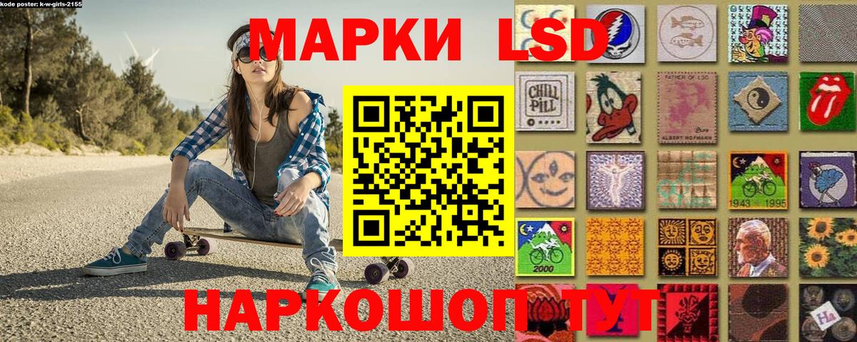 Марки 25I-NBOMe 1,5мг  где купить наркоту  Марки 25I-NBOMe 1,5мг  Нефтеюганск  Вход с VPN 