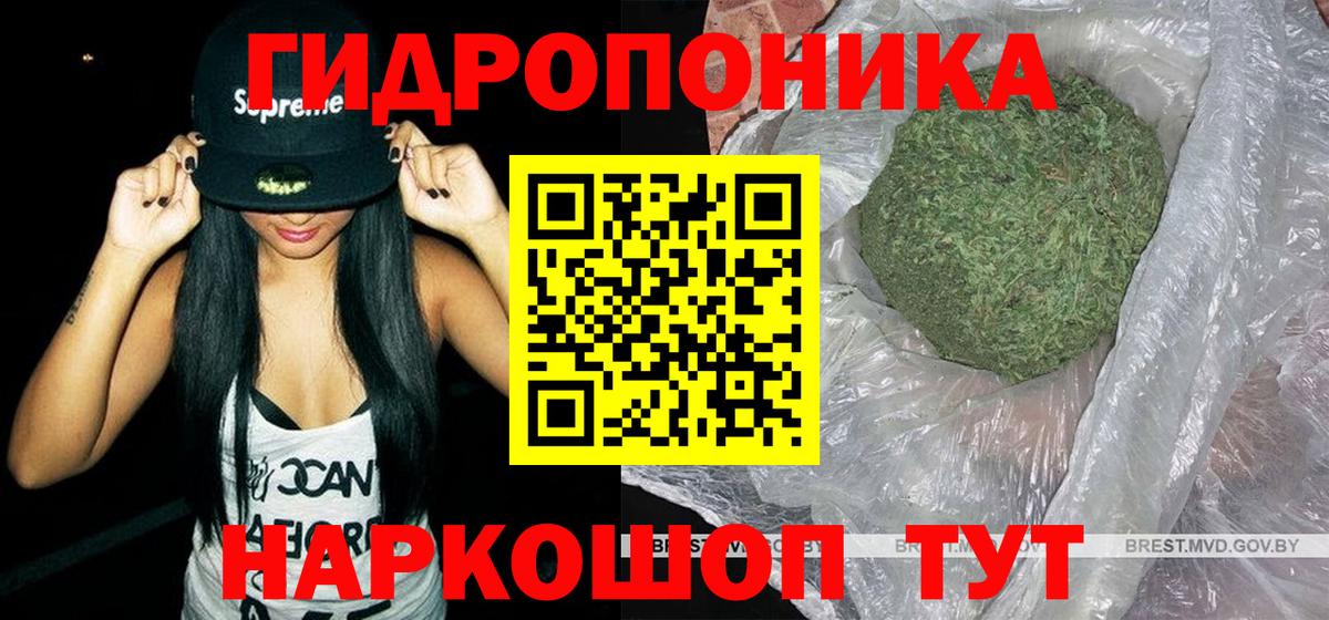 Каннабис план  Каннабис White Widow  Вход с VPN  Шишки марихуана планчик  Нефтеюганск 