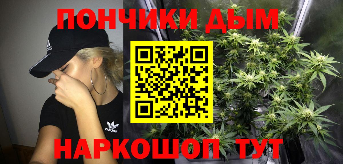 Канабис VHQ Нефтеюганск